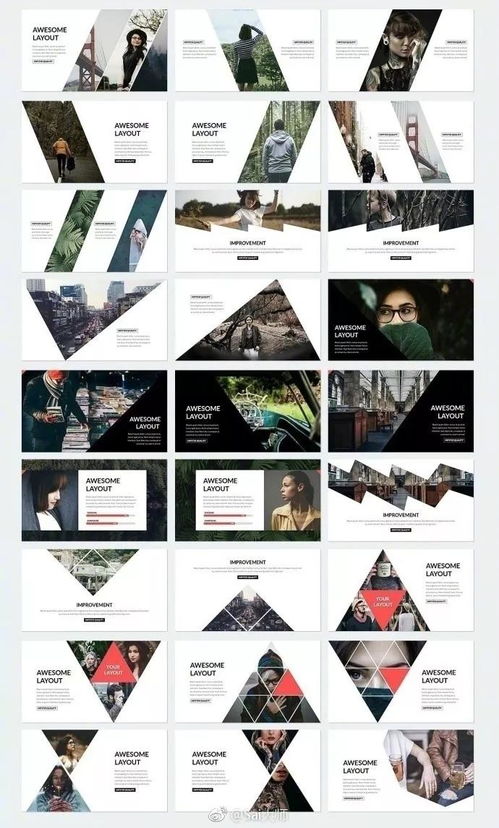 百十種圖文設計排版樣式參考 激發創意，提升視覺表現力