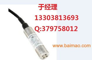 陜西麥克MPM4700型智能液位變送器詳解 產(chǎn)品圖片、生產(chǎn)廠家與價(jià)格指南