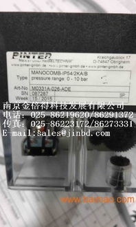 德國(guó)Pinter壓力變送器 品牌魅力、廠家選擇與價(jià)格解析